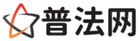 岳阳律师网-岳阳法律咨询,岳阳离婚律师,岳阳刑事律师,岳阳房产律师,岳阳法律顾问,岳阳律师事务所